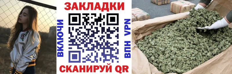 Как найти закладки Красный Кут Каннабис  Меф  Кокаин  СК  Гашиш 
