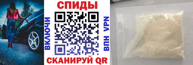Amphetamine 97% Красный Кут