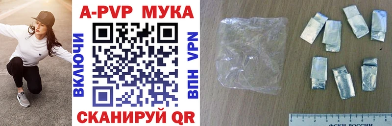 A PVP СК  Красный Кут 