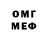 МЕТАДОН methadone The Evi