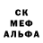 МДМА кристаллы Heavenly Melek