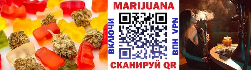 Еда ТГК конопля  Красный Кут 