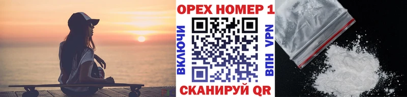 КОКАИН 99%  наркотики  Красный Кут 