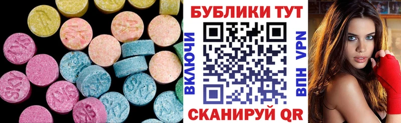 Экстази 280мг  закладка  кракен как зайти  Красный Кут 