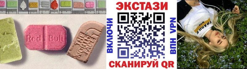 Ecstasy louis Vuitton Красный Кут