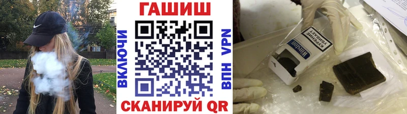 Гашиш хэш  мега онион  Красный Кут  где купить  