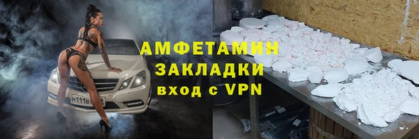 стаф Баксан