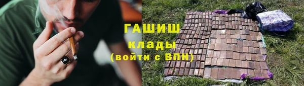 мяу мяу кристалл Инта