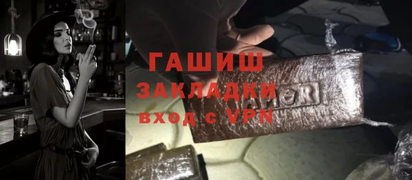 стаф Баксан