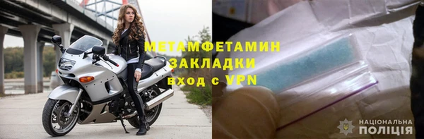 мефедрон VHQ Иннополис