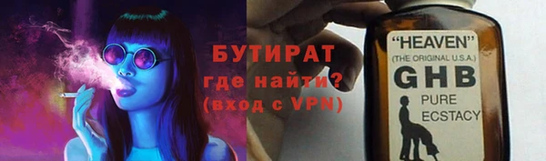 шишки Балахна