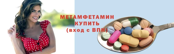 стаф Баксан