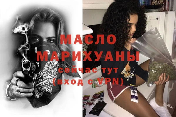 стаф Баксан