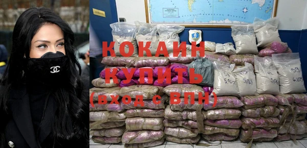 стаф Баксан