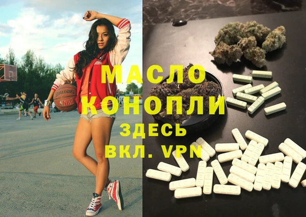 стаф Баксан