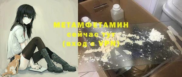стаф Баксан