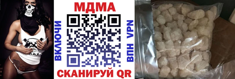 МДМА кристаллы  Красный Кут 