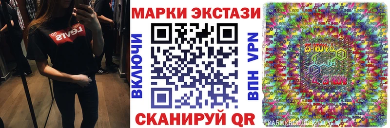 где можно купить наркотик  Красный Кут  Марки 25I-NBOMe 1,5мг 