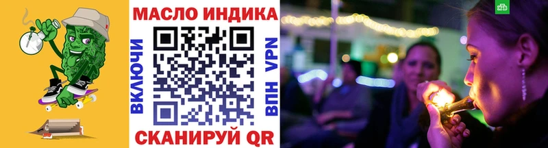 купить закладку  Красный Кут  ТГК гашишное масло 